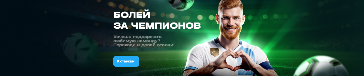 Новый Apex: Вершина Гейминга Новый Apex: Вершина Гейминга