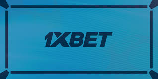 1xBetでのベッティング:成功への道 1xBetでのベッティング:成功への道
