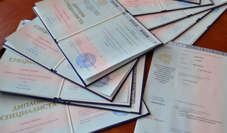 Купить диплом МФЮА бланк ГОЗНАК 909858798