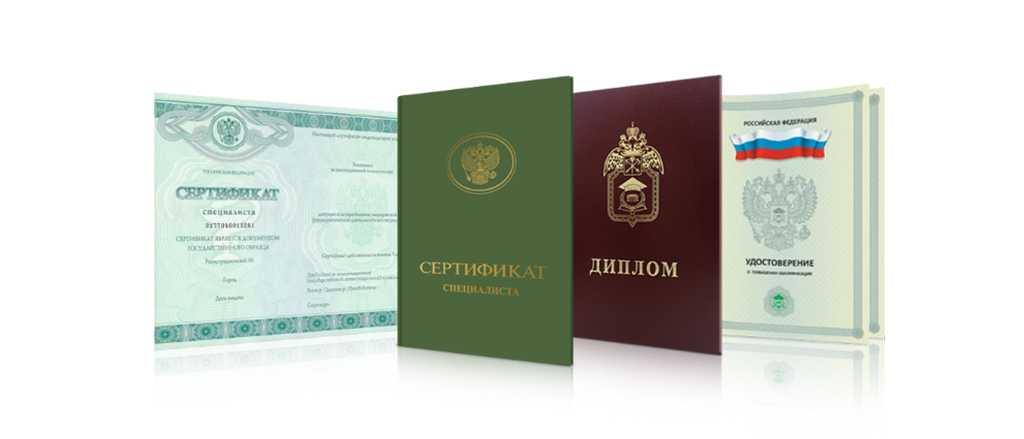 Купить диплом МФЮА бланк ГОЗНАК 909858798