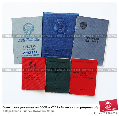 Купить диплом СПбГУКиТ официально - Гарантия качества и легитимности