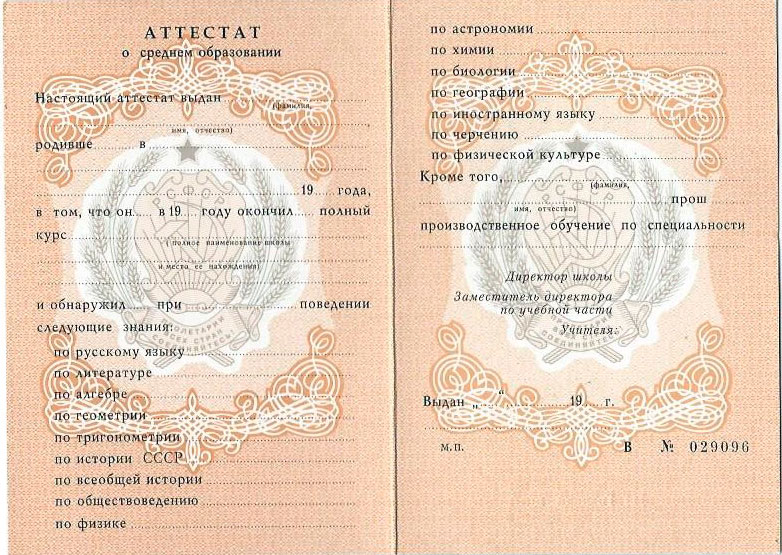 Купить диплом в Липецке ваши возможности и преимущества