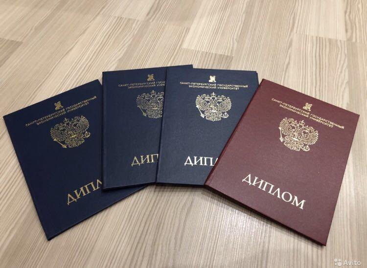 Купить диплом в Липецке ваши возможности и преимущества