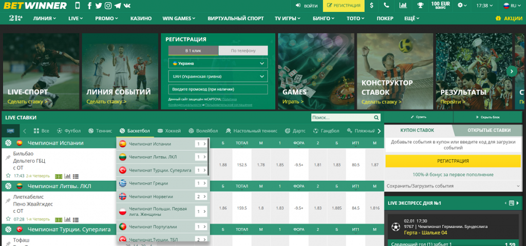 BetWinner Bookmaker A Comprehensive Overview of Features and Benefits BetWinner Bookmaker A Comprehensive Overview of Features and Benefits