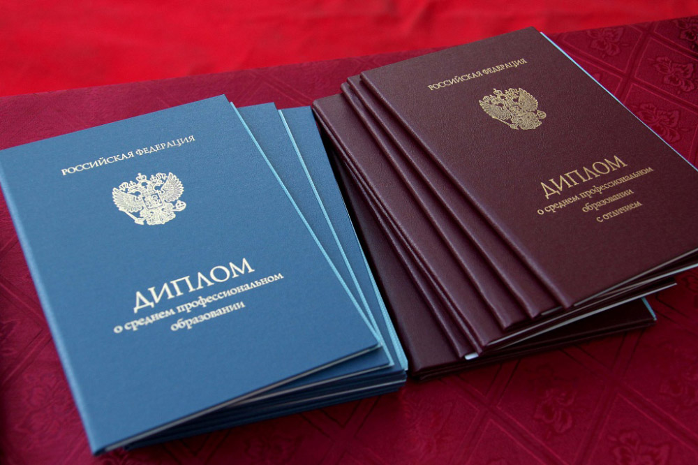 Купить диплом МГК им. Чайковского