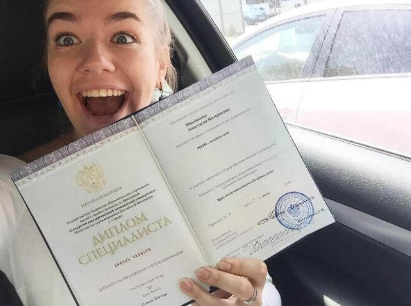 Купить диплом МГК им. Чайковского