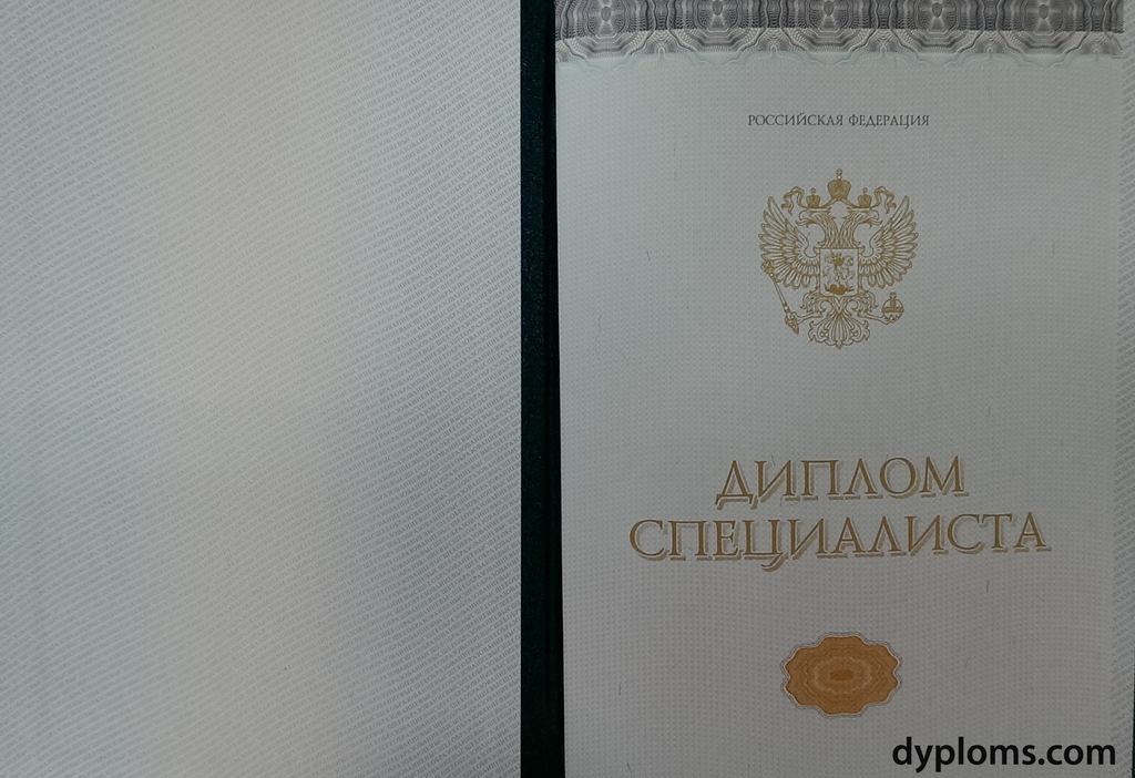 Купить диплом в Нижневартовске качественно и быстро