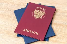 Купить диплом в Уфе – быстро и надежно